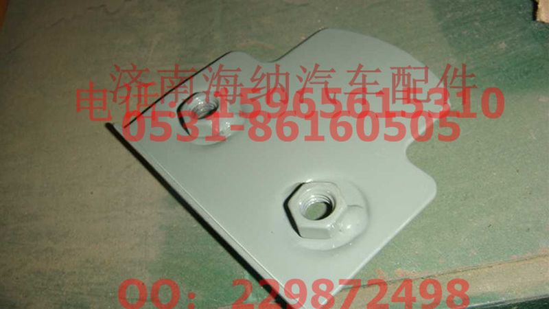 WG1664430256,螺母板,濟南海納汽配有限公司