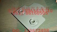 WG1664430256,螺母板,濟南海納汽配有限公司