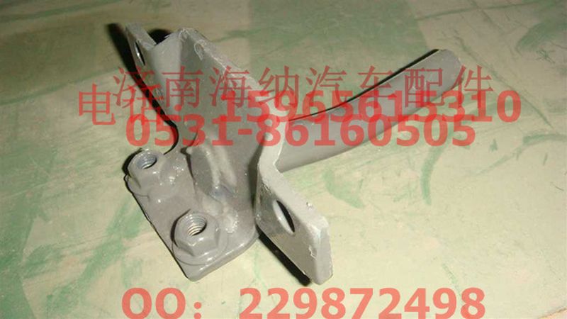 WG1664430085,限位拉桿總成,濟南海納汽配有限公司