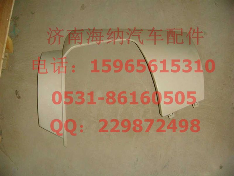 WG1664242007,保險杠左段,濟南海納汽配有限公司