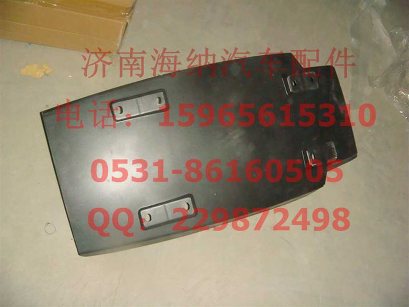 WG1664232086,右后翼子板,濟南海納汽配有限公司