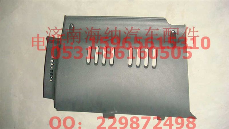 WG1664160390,副司機側(cè)下護板下件總成,濟南海納汽配有限公司