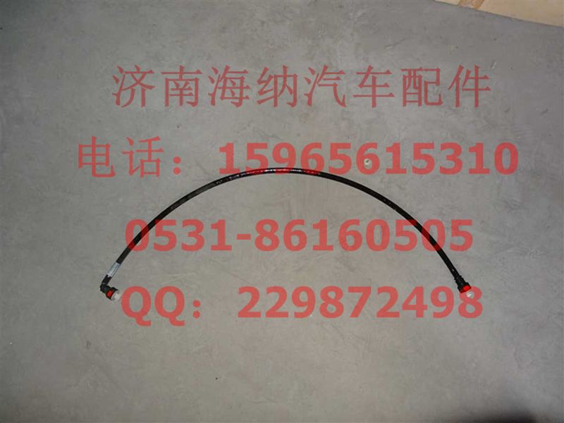 WG1034120008,尿素管組件一（尿素罐到泵),濟南海納汽配有限公司