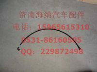 WG1034120008,尿素管組件一（尿素罐到泵),濟南海納汽配有限公司