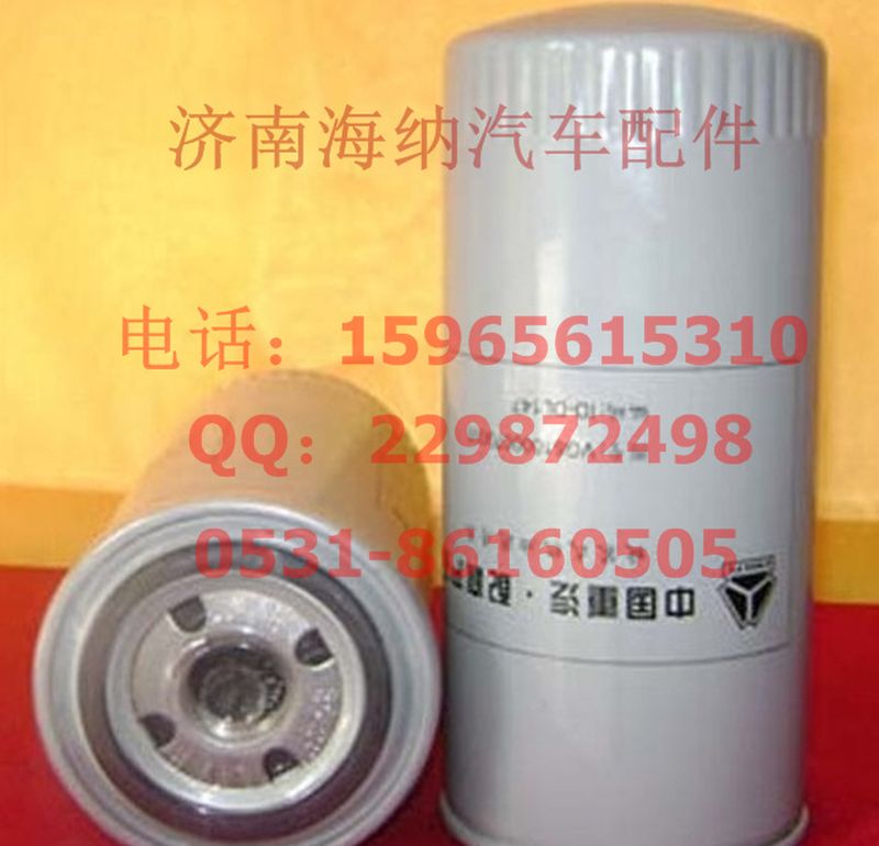 VG6100070005,機油濾芯JX0818歐II，產(chǎn)地山東濟南,濟南海納汽配有限公司