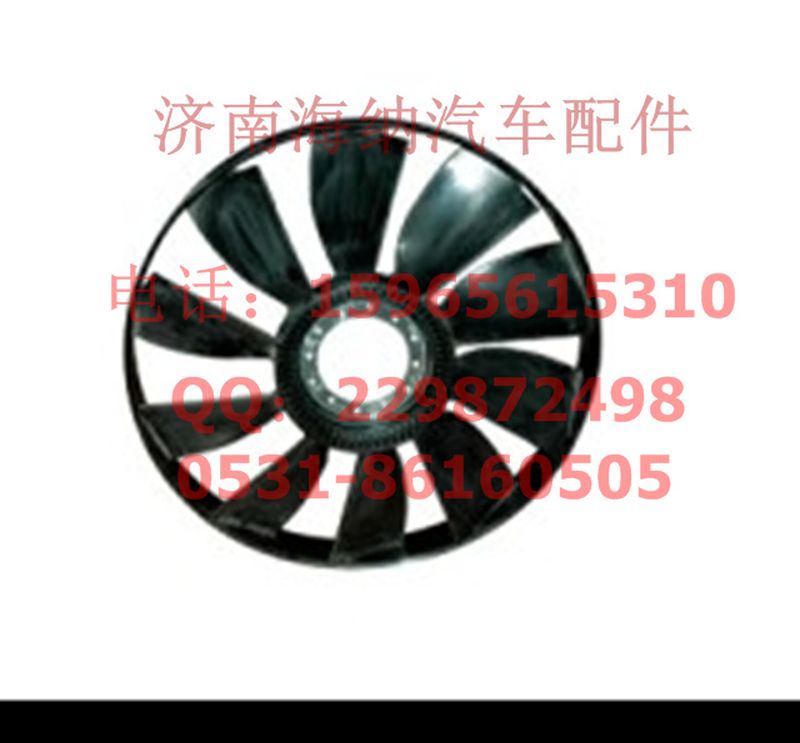 VG1540060260,環(huán)形風(fēng)扇葉Q670，產(chǎn)地山東濟(jì)南,濟(jì)南海納汽配有限公司