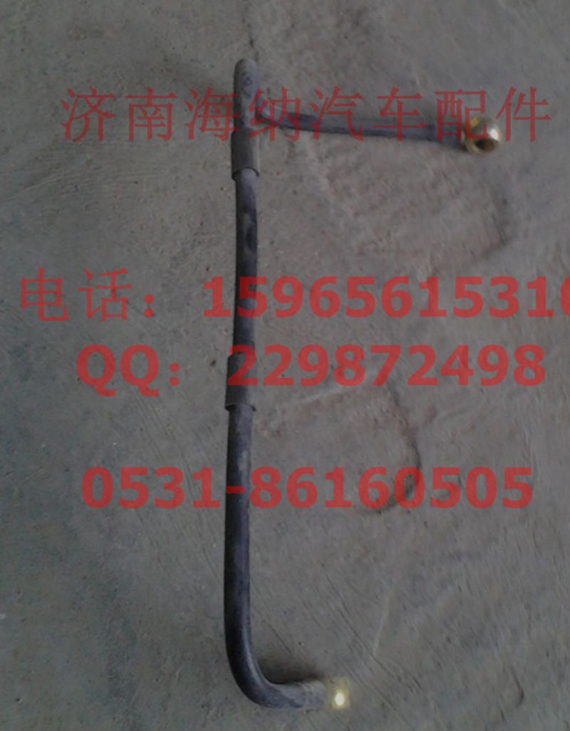 VG1047080005,燃油管總成，產(chǎn)地山東濟南,濟南海納汽配有限公司