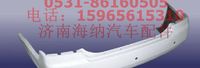 H2831013010A0,保險(xiǎn)杠本體總成，產(chǎn)地北京,濟(jì)南海納汽配有限公司