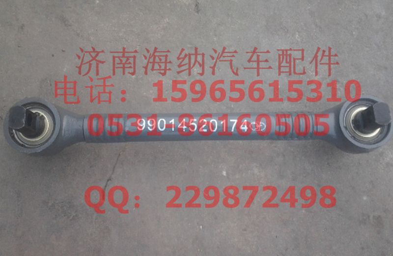 BZ9114520174,上推力桿總成，產(chǎn)地山東濟(jì)南,濟(jì)南海納汽配有限公司