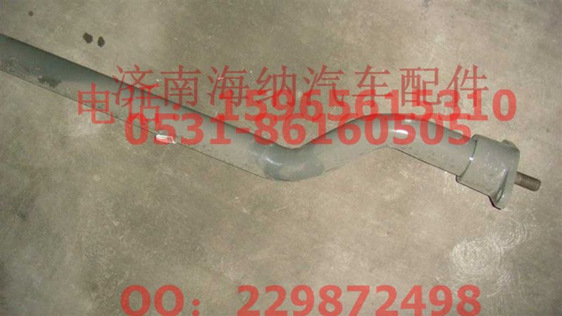 AZ9925950027,右后支架總成（與左對稱）,濟南海納汽配有限公司