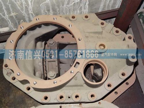 AZ9981320260,中橋主減殼總成（礦山勇士）,濟南信興汽車配件貿(mào)易有限公司