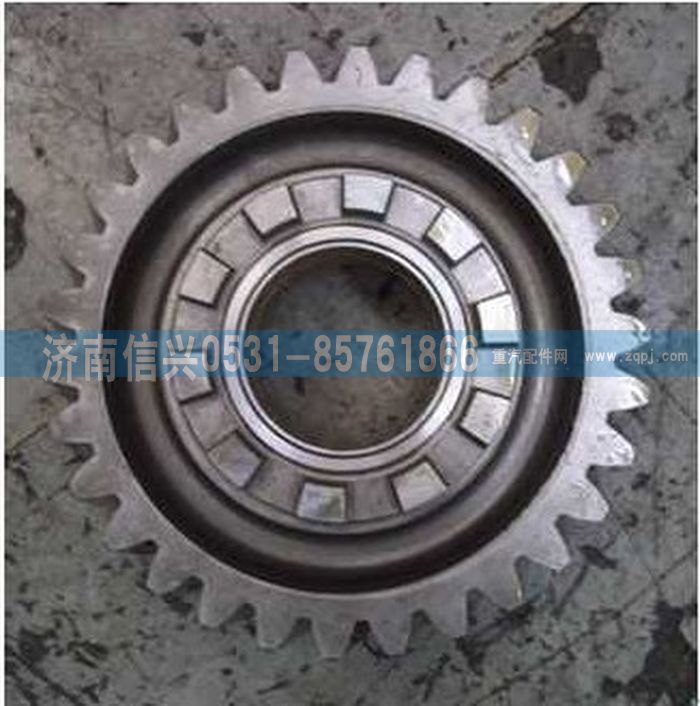 AZ9981320330,主動(dòng)圓柱齒輪、滑動(dòng)嚙合套,濟(jì)南信興汽車配件貿(mào)易有限公司