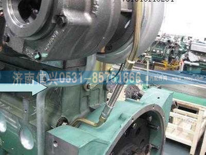 VG1092110044,增壓器進油管,濟南信興汽車配件貿(mào)易有限公司