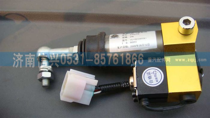 VG1093090061,電控EGR氣缸總成,濟南信興汽車配件貿易有限公司