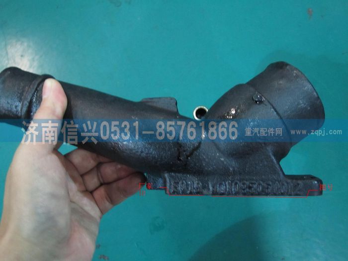 VG1095060012,水管接頭,濟(jì)南信興汽車(chē)配件貿(mào)易有限公司