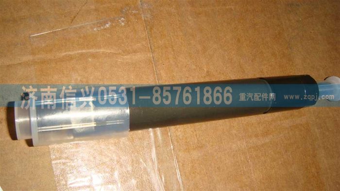 VG1095080001,噴油器總成（節(jié)Ⅲ）,濟南信興汽車配件貿(mào)易有限公司