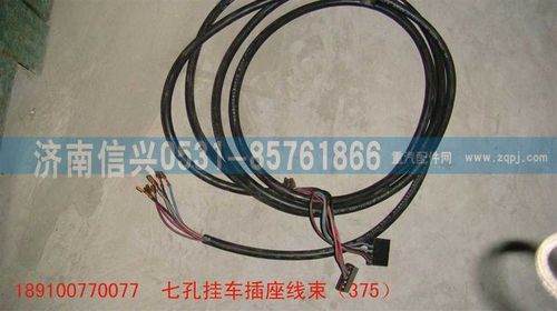 189100770077,七孔掛車插座線束（375）,濟南信興汽車配件貿(mào)易有限公司