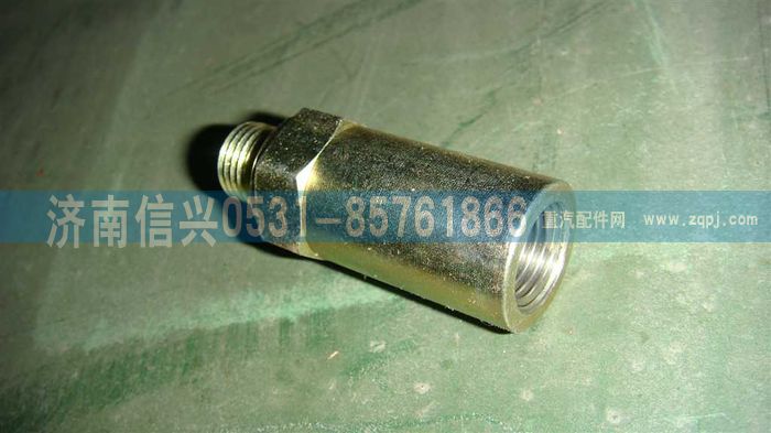 VG1095088014,溢油閥總成,濟南信興汽車配件貿易有限公司