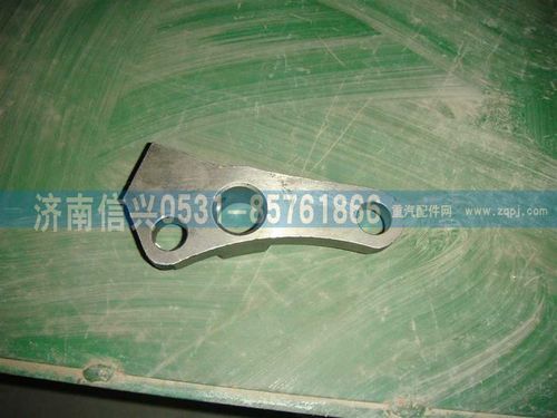 AZ2229100029,范圍擋鎖止塊,濟南信興汽車配件貿易有限公司