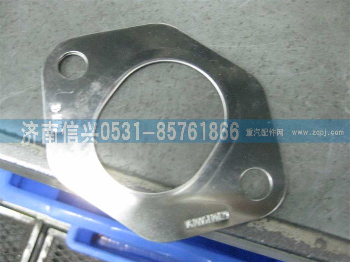 VG1095110129,排氣管墊片,濟南信興汽車配件貿(mào)易有限公司