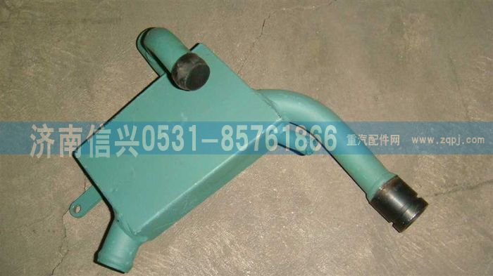 VG1096010060,油氣分離器總成（四氣門）,濟(jì)南信興汽車配件貿(mào)易有限公司