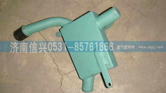VG1096010060,油氣分離器總成（四氣門）,濟(jì)南信興汽車配件貿(mào)易有限公司