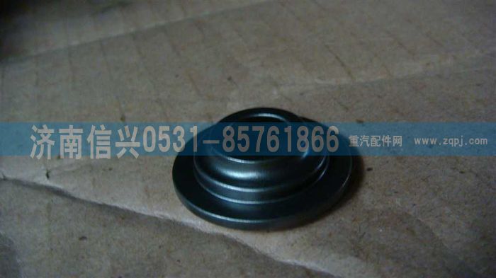 VG1096050003,氣門(mén)彈簧上座,濟(jì)南信興汽車(chē)配件貿(mào)易有限公司