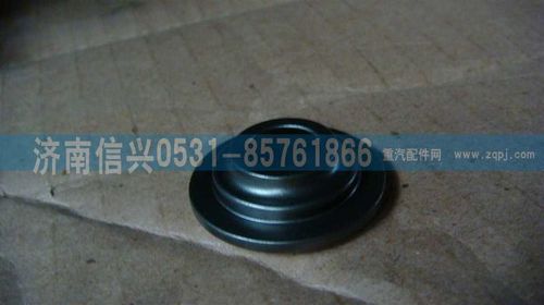 VG1096050003,氣門(mén)彈簧上座,濟(jì)南信興汽車(chē)配件貿(mào)易有限公司