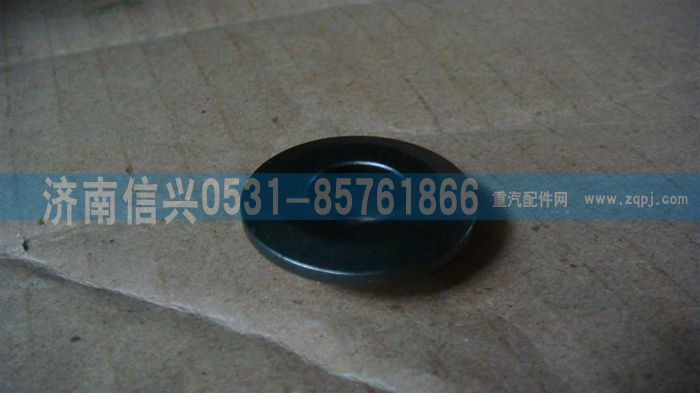 VG1096050003,氣門彈簧上座,濟南信興汽車配件貿易有限公司