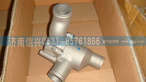 VG1099060013,調(diào)溫器芯（75度）,濟南信興汽車配件貿(mào)易有限公司