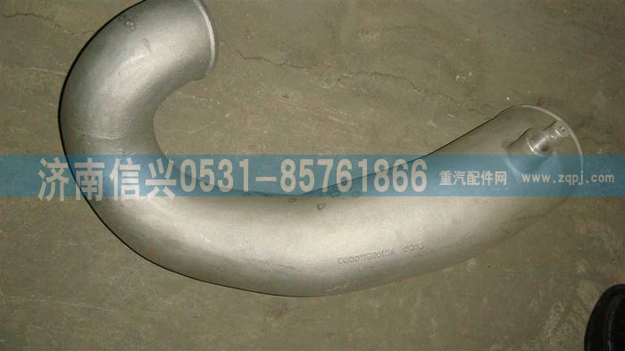 VG1099110003,增壓器進(jìn)氣管,濟(jì)南信興汽車配件貿(mào)易有限公司