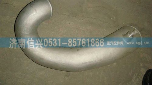 VG1099110003,增壓器進(jìn)氣管,濟(jì)南信興汽車配件貿(mào)易有限公司