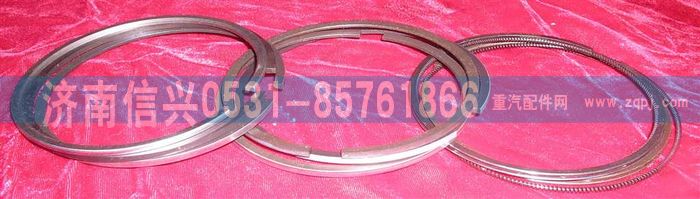 VG1246030020,活塞環(huán)套件（12升用，單機用量）,濟南信興汽車配件貿(mào)易有限公司