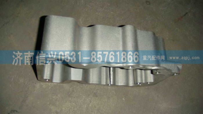 VG1246040004,搖臂罩下罩總成,濟(jì)南信興汽車配件貿(mào)易有限公司