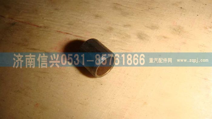 AZ2229100331,里程表被動(dòng)齒輪軸套(HW13710),濟(jì)南信興汽車(chē)配件貿(mào)易有限公司