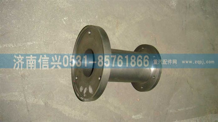 VG1246060045,中間法蘭,濟南信興汽車配件貿易有限公司