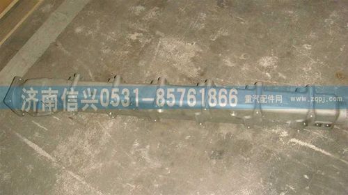 VG1246110001,進(jìn)氣管總成,濟(jì)南信興汽車配件貿(mào)易有限公司
