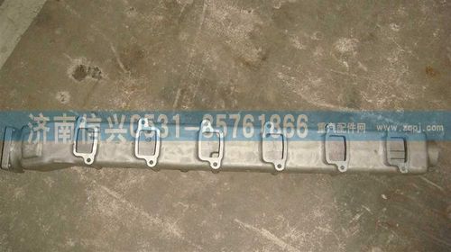 VG1246110001,進(jìn)氣管總成,濟(jì)南信興汽車配件貿(mào)易有限公司