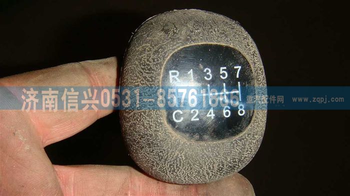 AZ9100240081,換檔桿總成,濟(jì)南信興汽車(chē)配件貿(mào)易有限公司