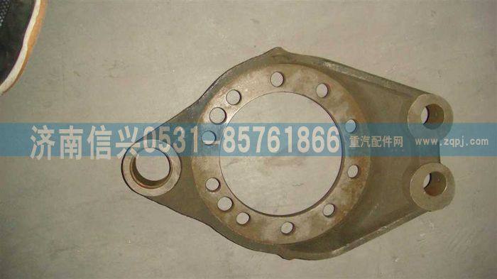 AZ9100340062,制動(dòng)底板,濟(jì)南信興汽車配件貿(mào)易有限公司