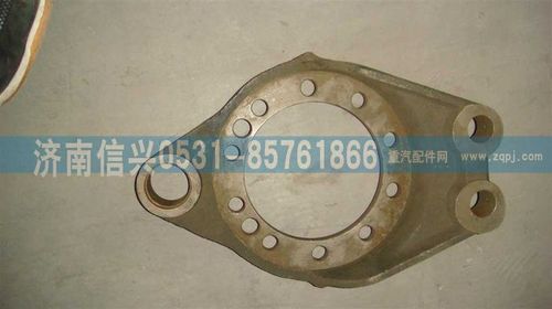 AZ9100340062,制動(dòng)底板,濟(jì)南信興汽車配件貿(mào)易有限公司