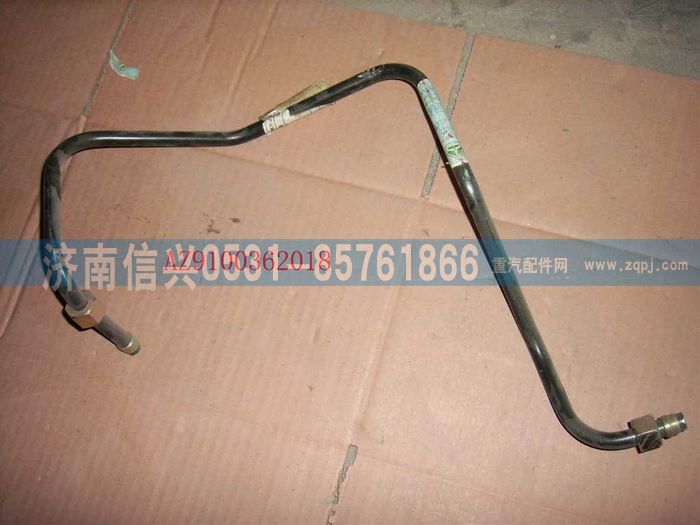 AZ9100362018,管子12儲(chǔ)氣筒-掛車(chē)控制閥,濟(jì)南信興汽車(chē)配件貿(mào)易有限公司