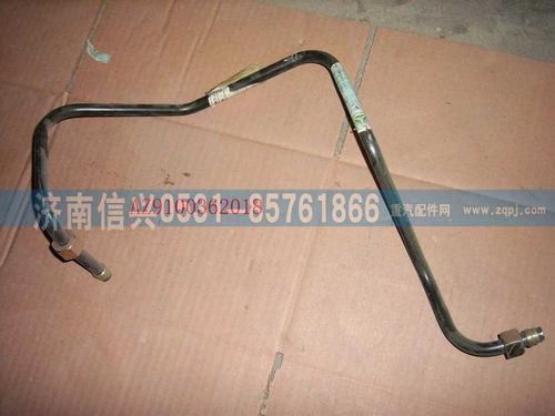 AZ9100362018,管子12儲(chǔ)氣筒-掛車(chē)控制閥,濟(jì)南信興汽車(chē)配件貿(mào)易有限公司
