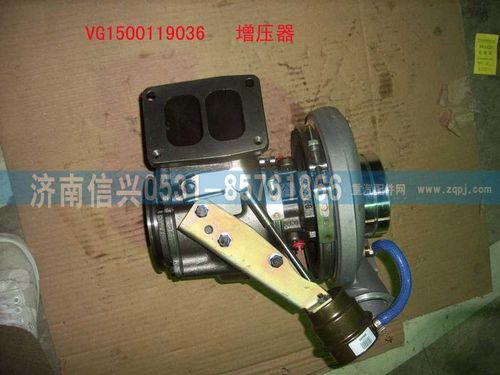 VG1500119036,廢氣渦輪增壓器（STR57機(jī)）,濟(jì)南信興汽車(chē)配件貿(mào)易有限公司