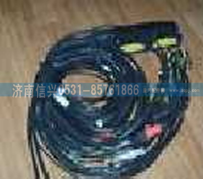 VG1540090056,線束（HOWO－CNG）,濟(jì)南信興汽車配件貿(mào)易有限公司