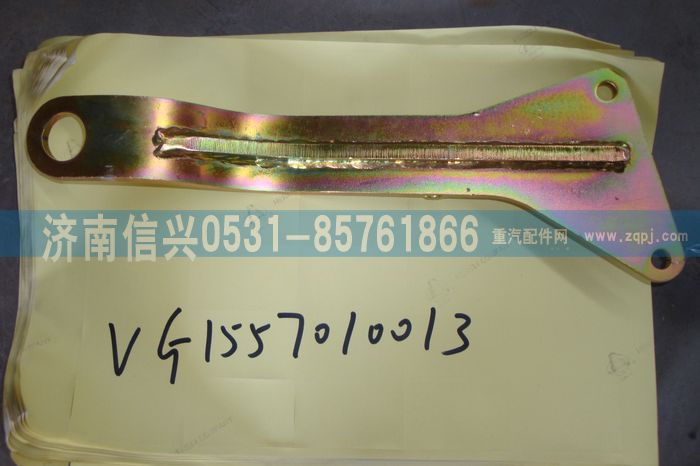 VG1557010013,發(fā)動(dòng)機(jī)前吊環(huán),濟(jì)南信興汽車配件貿(mào)易有限公司