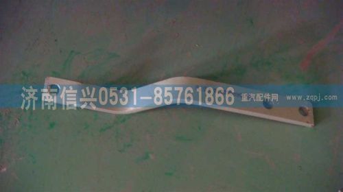 VG1560060010,支架,濟(jì)南信興汽車配件貿(mào)易有限公司