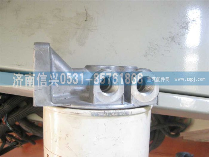 VG1560080005,燃油濾清器濾座,濟(jì)南信興汽車(chē)配件貿(mào)易有限公司