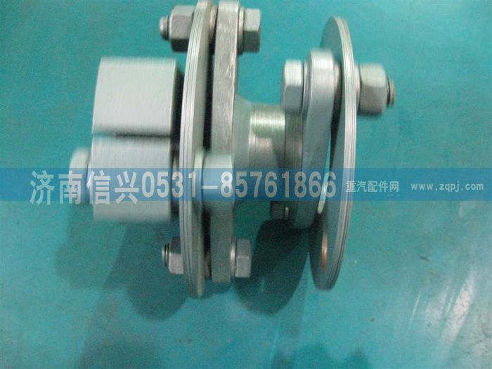 VG1560080279,聯(lián)軸器法蘭組件,濟南信興汽車配件貿(mào)易有限公司