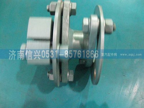VG1560080279,聯(lián)軸器法蘭組件,濟南信興汽車配件貿(mào)易有限公司